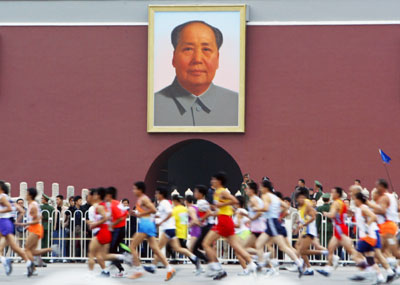 Beijing International Marathon