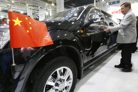 Beijing Int'l Automotive Exhibition