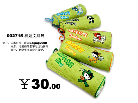 New Olympic licensed products for Spring Festival