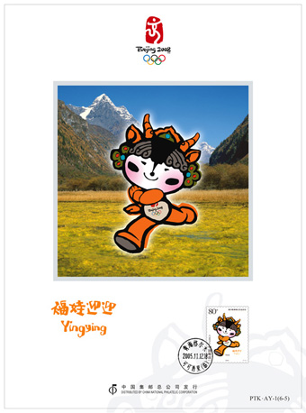 Olympic postcards ready for 500-day countdown