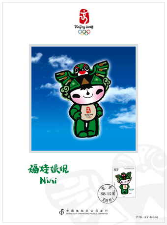 Olympic postcards ready for 500-day countdown