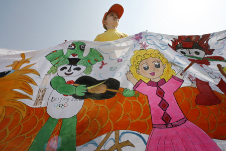 Green Dreams,Colorful Olympics