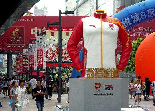 Sculptures for Chinese Olympians to wear on the London Olympics podium, towering 3.1 meters and stretching 2.86 meters, were displayed in main Chinese cities in early July to cheer for the Chinese delegation. Olympic uniform sculpture unveiled across China