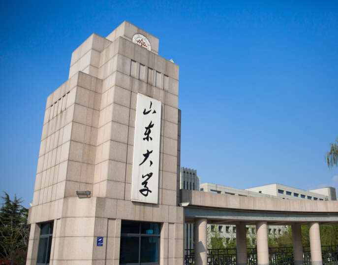Shandong University