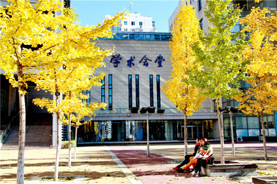 Central University of Finance and Economics