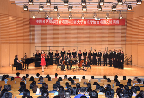 Shanxi University and US college hold concert<BR>