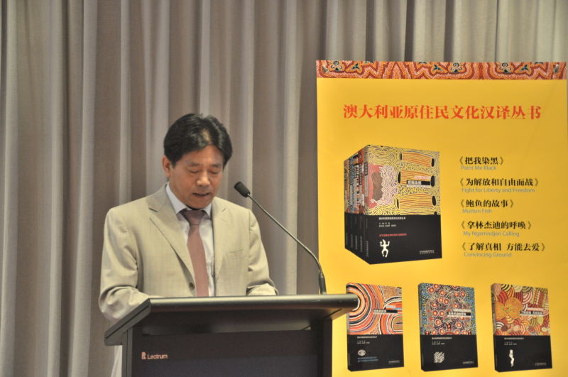 Chinese scholar translates books on Australian indigenous people