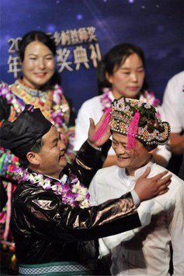 Rural teachers awarded by Jack Ma Foundation