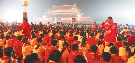 Countdown to the National Day gala