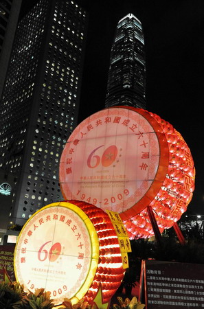 Decorated Hong Kong prepares for National Day celebration