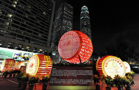 Decorated Hong Kong prepares for National Day celebration