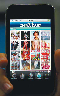 中國日報全面進軍國際無線傳媒領域