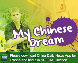 我的中國夢——“洋插隊”們回顧在中國打拼的酸甜苦辣