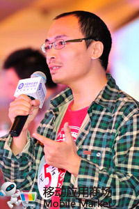 中國移動MM“百萬青年創業計劃”三年綜評大典