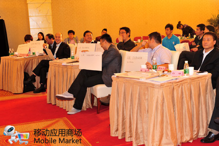 中國移動(dòng)MM“百萬青年創(chuàng)業(yè)計(jì)劃”三年綜評(píng)大典