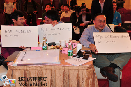 中國移動(dòng)MM“百萬青年創(chuàng)業(yè)計(jì)劃”三年綜評(píng)大典