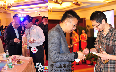 中國移動(dòng)MM“百萬青年創(chuàng)業(yè)計(jì)劃”三年綜評(píng)大典