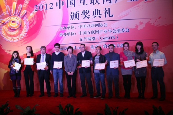 釣魚(yú)臺(tái)群英開(kāi)夜宴 金手掌頒獎(jiǎng)定乾坤