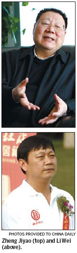 A dream gives people vision for the future A dream gives people vision