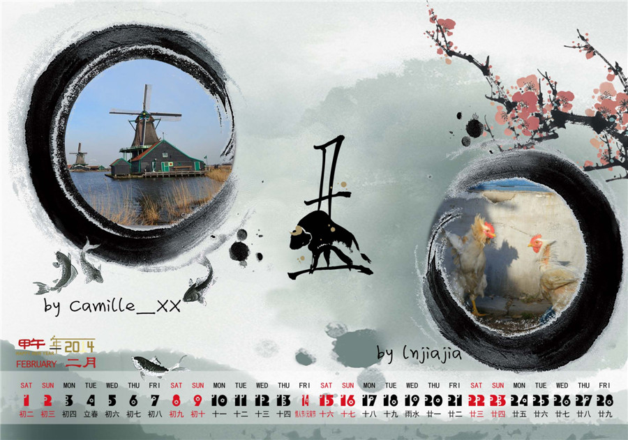 CD readers make their 2014 calendar