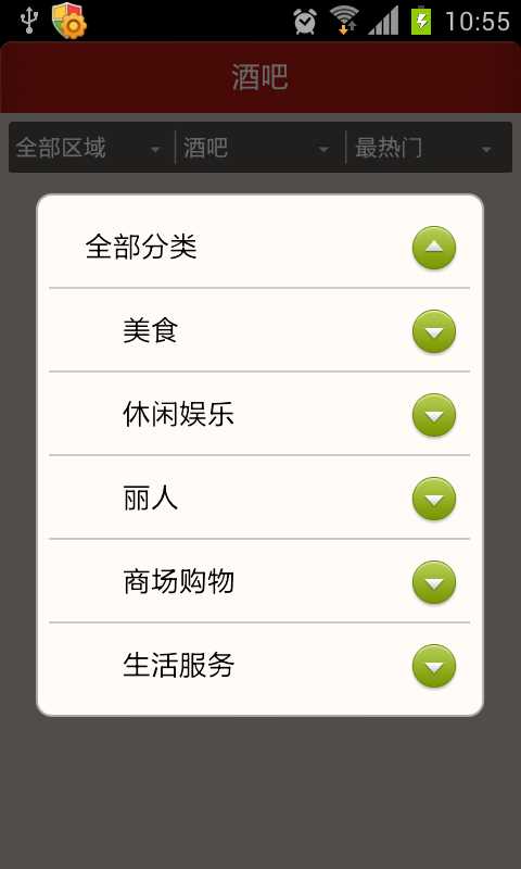 重走青春——國慶黃金周出游必備手機應用