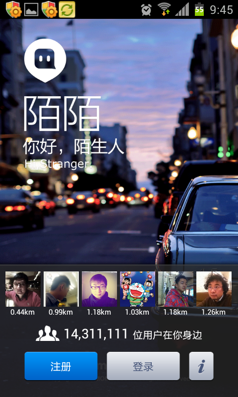 重走青春——國慶黃金周出游必備手機應(yīng)用