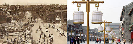 Qianmen Street: Yesterday once more