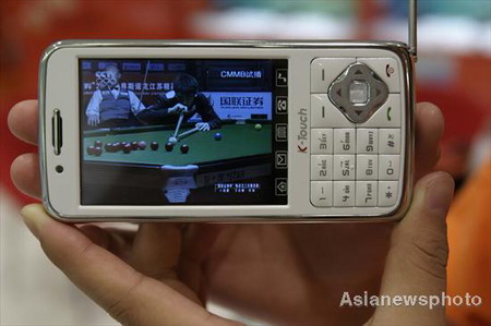 Cell phone sales to grow 17.6% in 2008