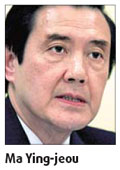 Ma: Mainland is economic lifeline for Taiwan