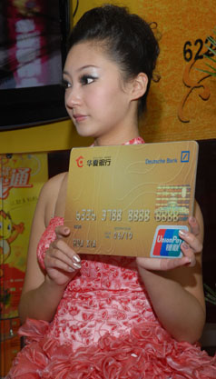 Chinese banks may post lower H1 profits