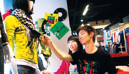 Beijing clothes more expensive