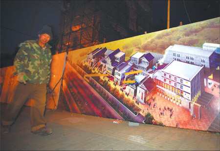 Taiwan Street deadline extended