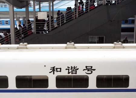 Fujian opens high-speed railway linking Shanghai