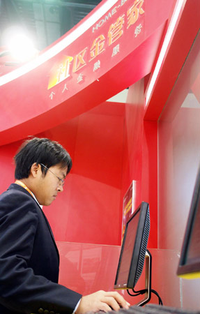 Integrated banking service goes online