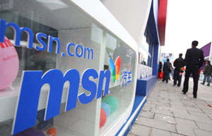 Indonesia's largest bank gets permit to open in Shanghai