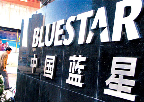 Bluestar Adisseo seeks $1.56b in IPO