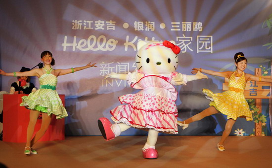 Hello Kitty comes to Zhejiang