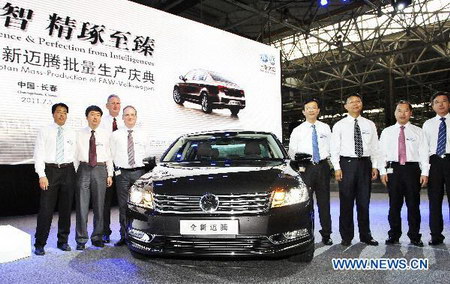 Volkswagen introduces new model in China