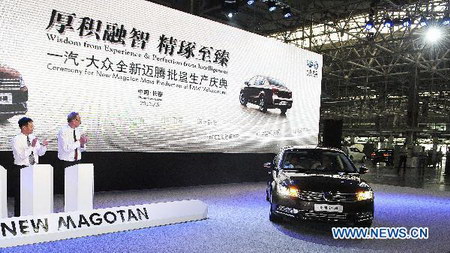 Volkswagen introduces new model in China