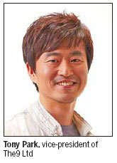 The9 to come out shooting with Firefall