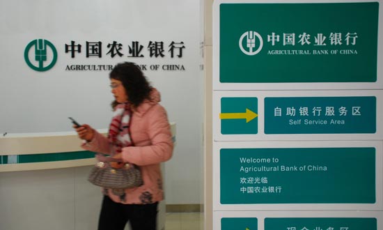 ABC doesn't plan to raise funds this year