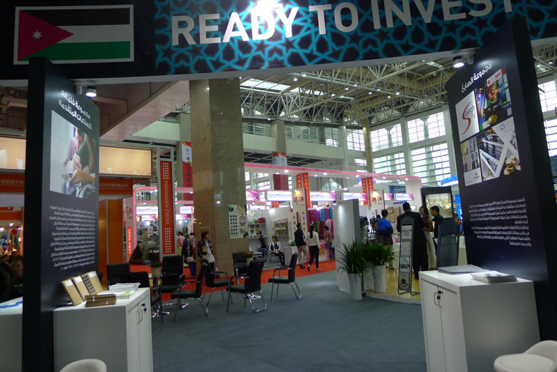 Jordan stages industrial exhibition in Ningxia