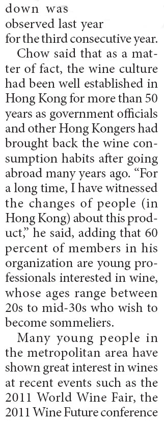 Wine frenzy among the young generation