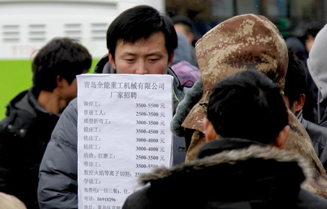 Calculating the power of your hard-earned yuan