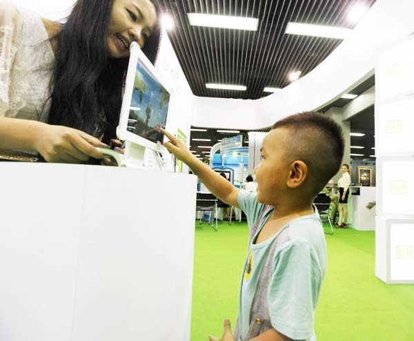 Intl copyright expo kicks off