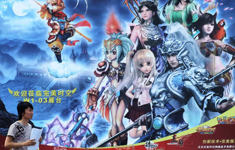 A man walks past a poster for an online game in Shanghai in this July 17, 2008 file photo. Study calls for online games rating system