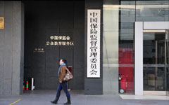 Change of Da Zhong stock ownership approved