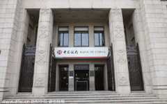 Bank of China to raise yuan capital of Frankfurt branch