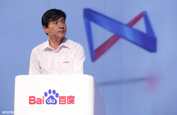 Online searching to feature more functions, says Baidu chief