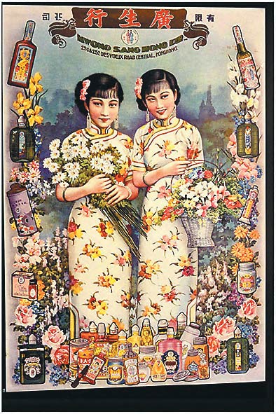 Golden oldies still shine in modern era